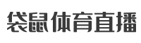 24直播网